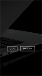 Mobile Screenshot of barsan-it.com