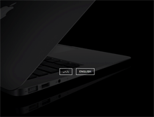 Tablet Screenshot of barsan-it.com
